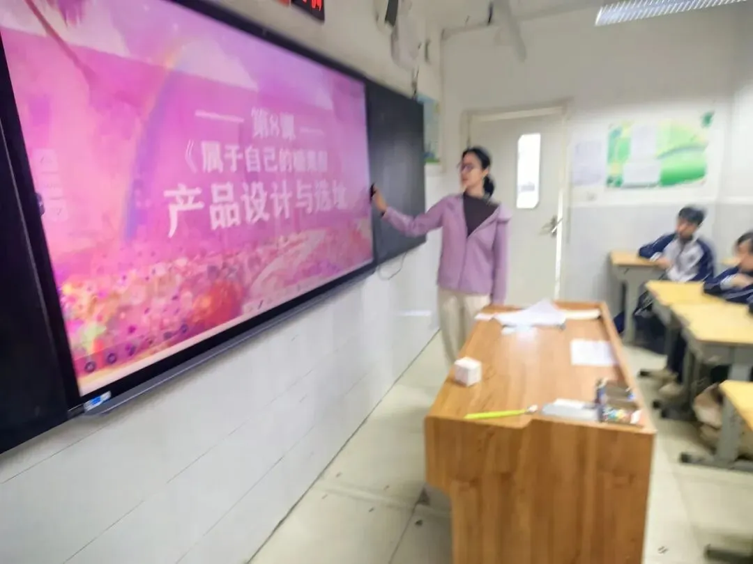 财商闯关嗨不停! 选址、定价、营销三连击——西南财经大学齐鲁“经”彩实践队活动纪实 (六)