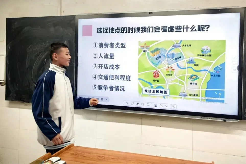 财商闯关嗨不停! 选址、定价、营销三连击——西南财经大学齐鲁“经”彩实践队活动纪实 (六)