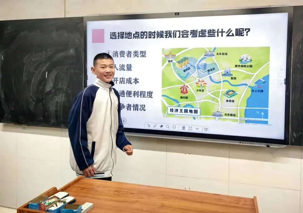 财商闯关嗨不停! 选址、定价、营销三连击——西南财经大学齐鲁“经”彩实践队活动纪实 (六)