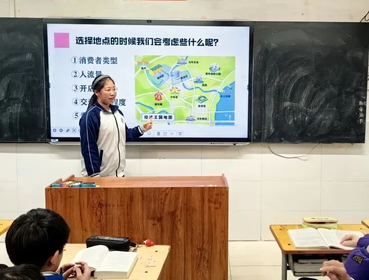 财商闯关嗨不停! 选址、定价、营销三连击——西南财经大学齐鲁“经”彩实践队活动纪实 (六)