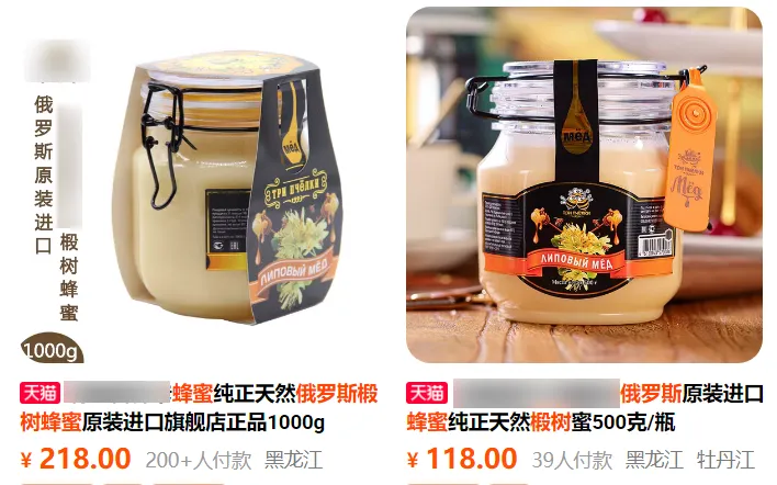 俄罗斯进口蜂蜜抢占中国市场,其实大多数人都买错了…
