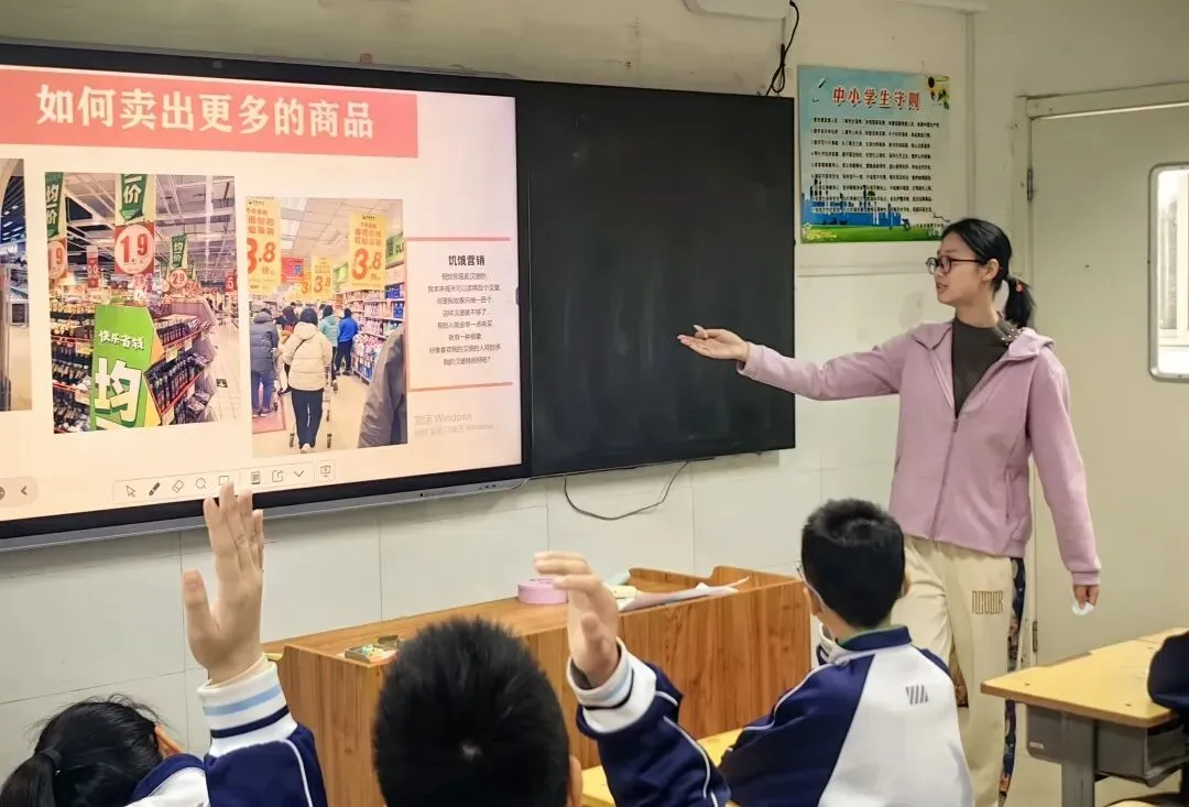 财商闯关嗨不停! 选址、定价、营销三连击——西南财经大学齐鲁“经”彩实践队活动纪实 (六)