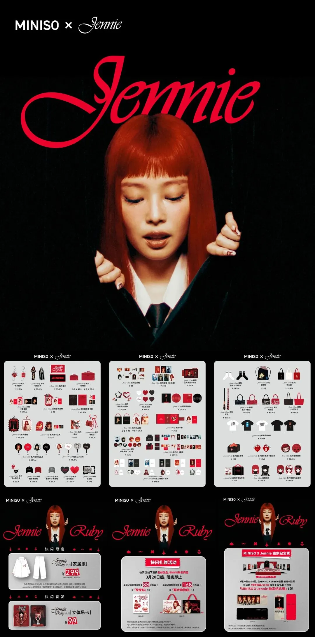 一周营销案例速读VOL.473