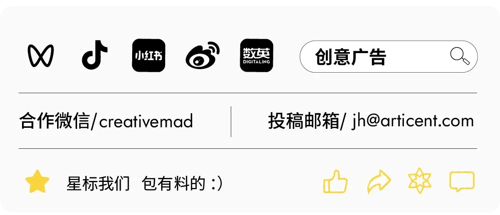 一周营销案例速读VOL.473