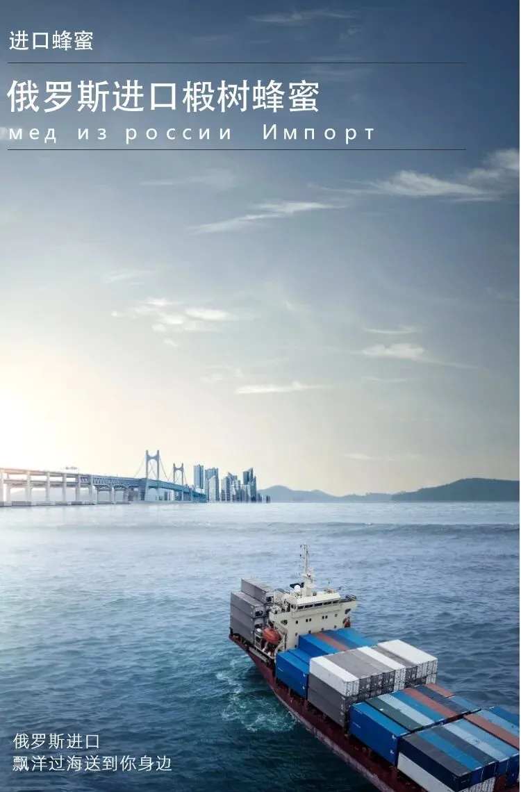 俄罗斯进口蜂蜜抢占中国市场,其实大多数人都买错了…