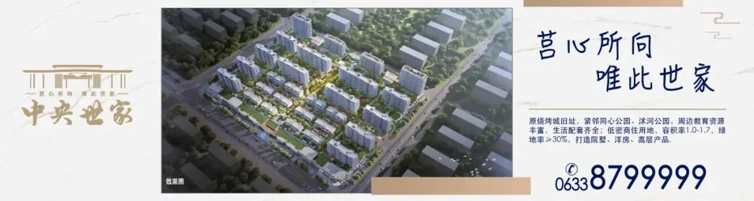 尚美云筑服务体验升级!营销中心搬迁,业主食堂开放!