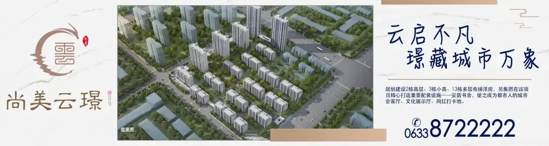 尚美云筑服务体验升级!营销中心搬迁,业主食堂开放!