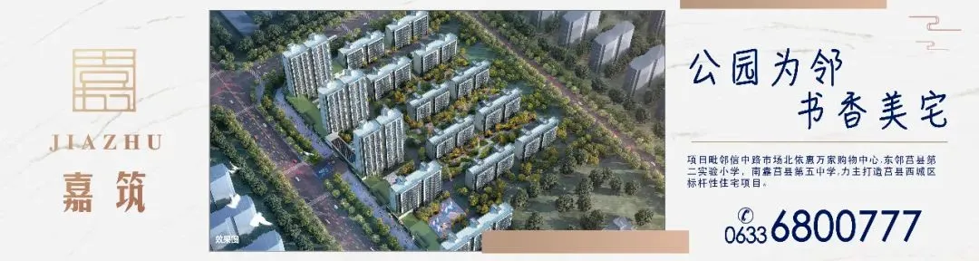 尚美云筑服务体验升级!营销中心搬迁,业主食堂开放!