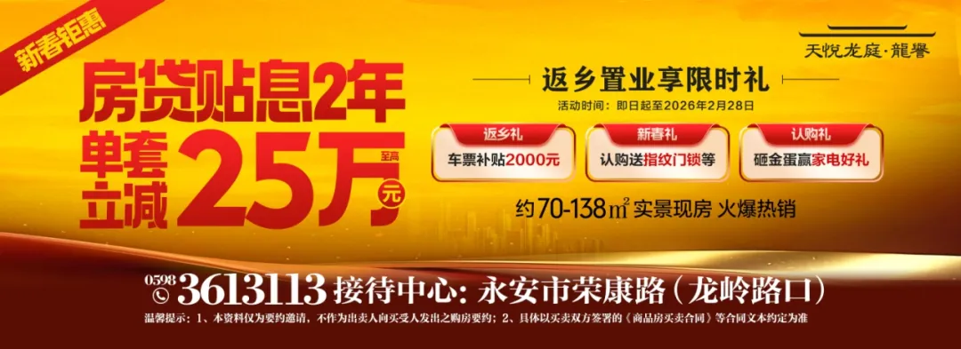 永安市市场监管局关于公开征集网络餐饮食品安全问题线索的公告