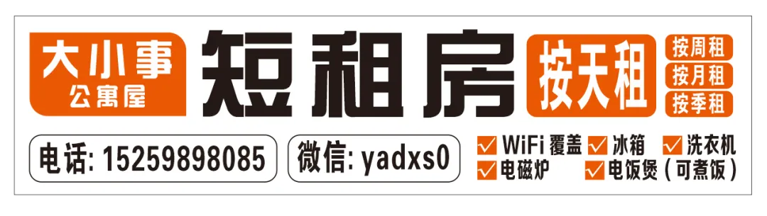 永安市市场监管局关于公开征集网络餐饮食品安全问题线索的公告