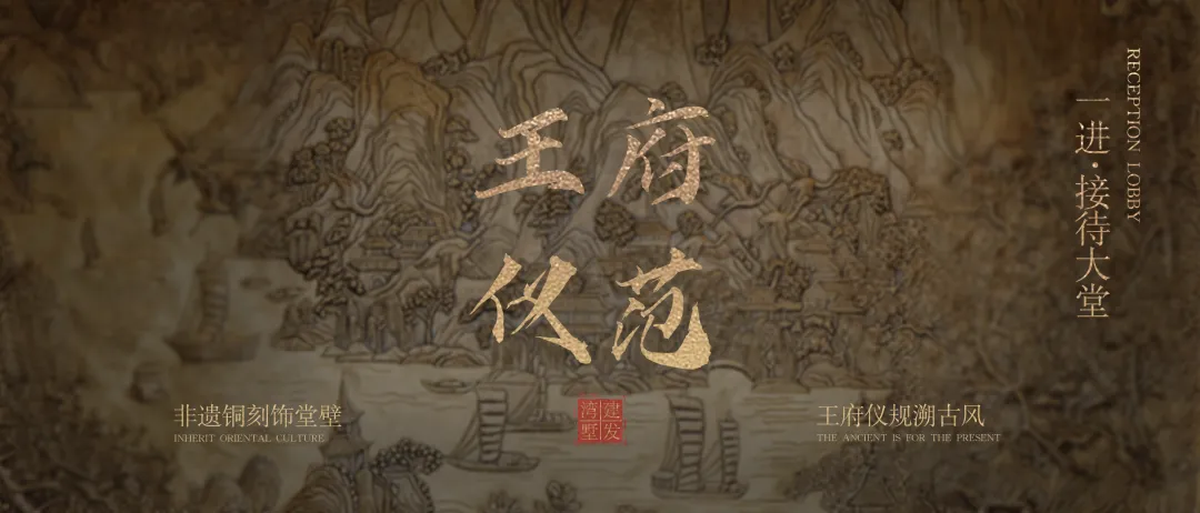 物象境合*建发湾墅营销中心,三百年古建入梦,一院风华鉴古今