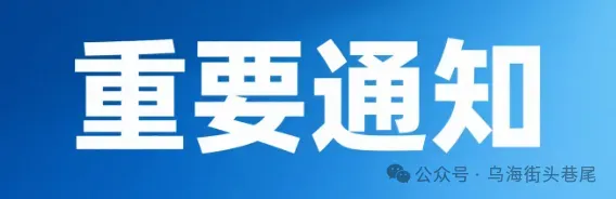 出租:千里山西街花鸟市场外围商铺上下两层173㎡-VIP