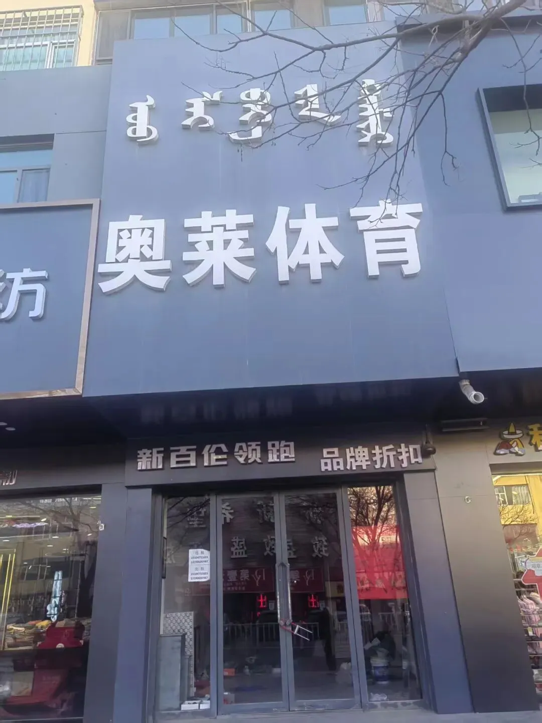 出租:千里山西街花鸟市场外围商铺上下两层173㎡-VIP