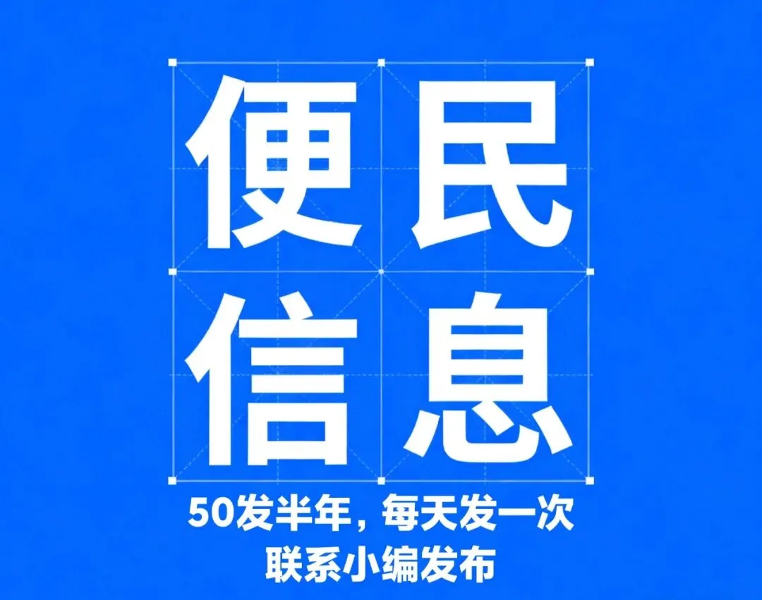 出租:千里山西街花鸟市场外围商铺上下两层173㎡-VIP