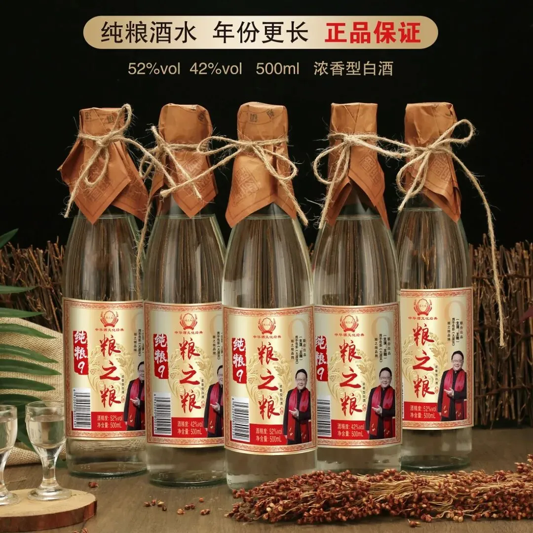 免费铺货【单品销售过千万】保姆式扶持,粮之粮白酒,支持陈列、促销、等全面市场扶持