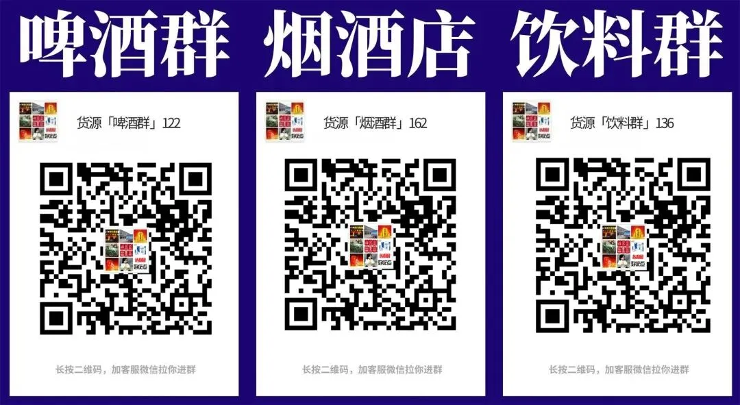 免费铺货【单品销售过千万】保姆式扶持,粮之粮白酒,支持陈列、促销、等全面市场扶持