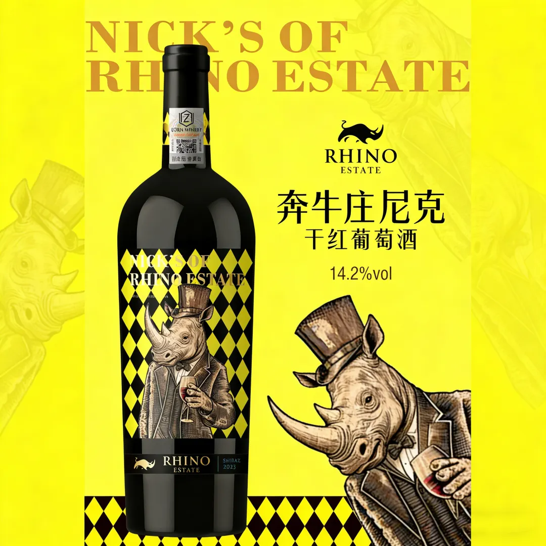 免费铺货【单品销售过千万】保姆式扶持,粮之粮白酒,支持陈列、促销、等全面市场扶持