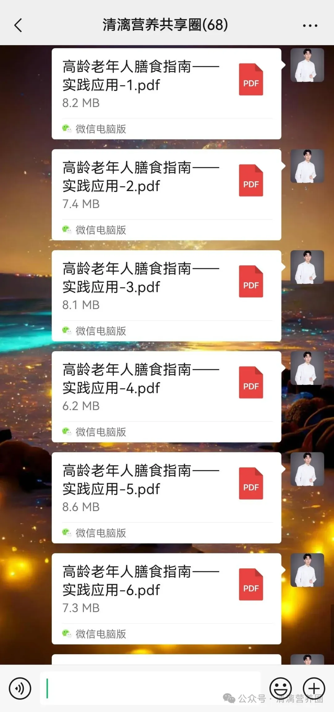 【山东全职】手足外科医院招聘营销型健康管家