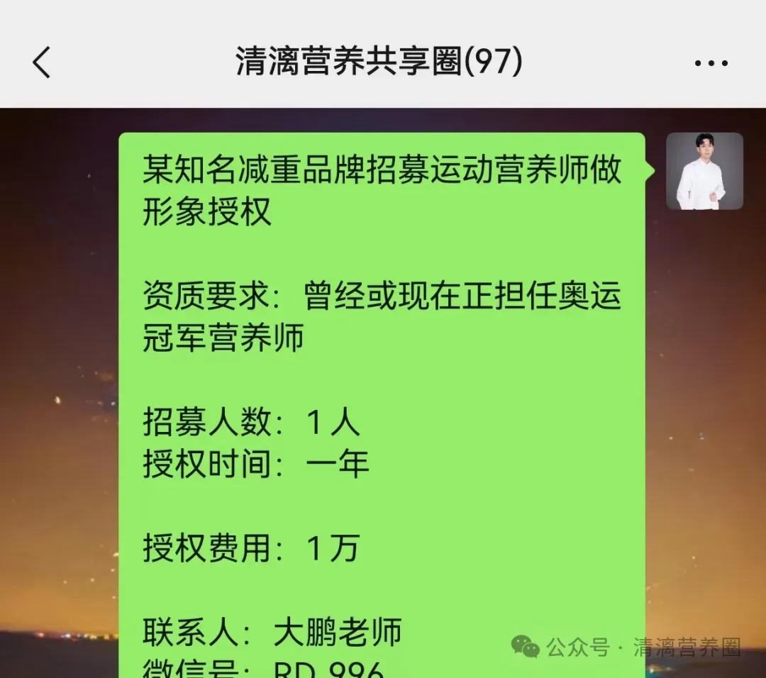 【山东全职】手足外科医院招聘营销型健康管家