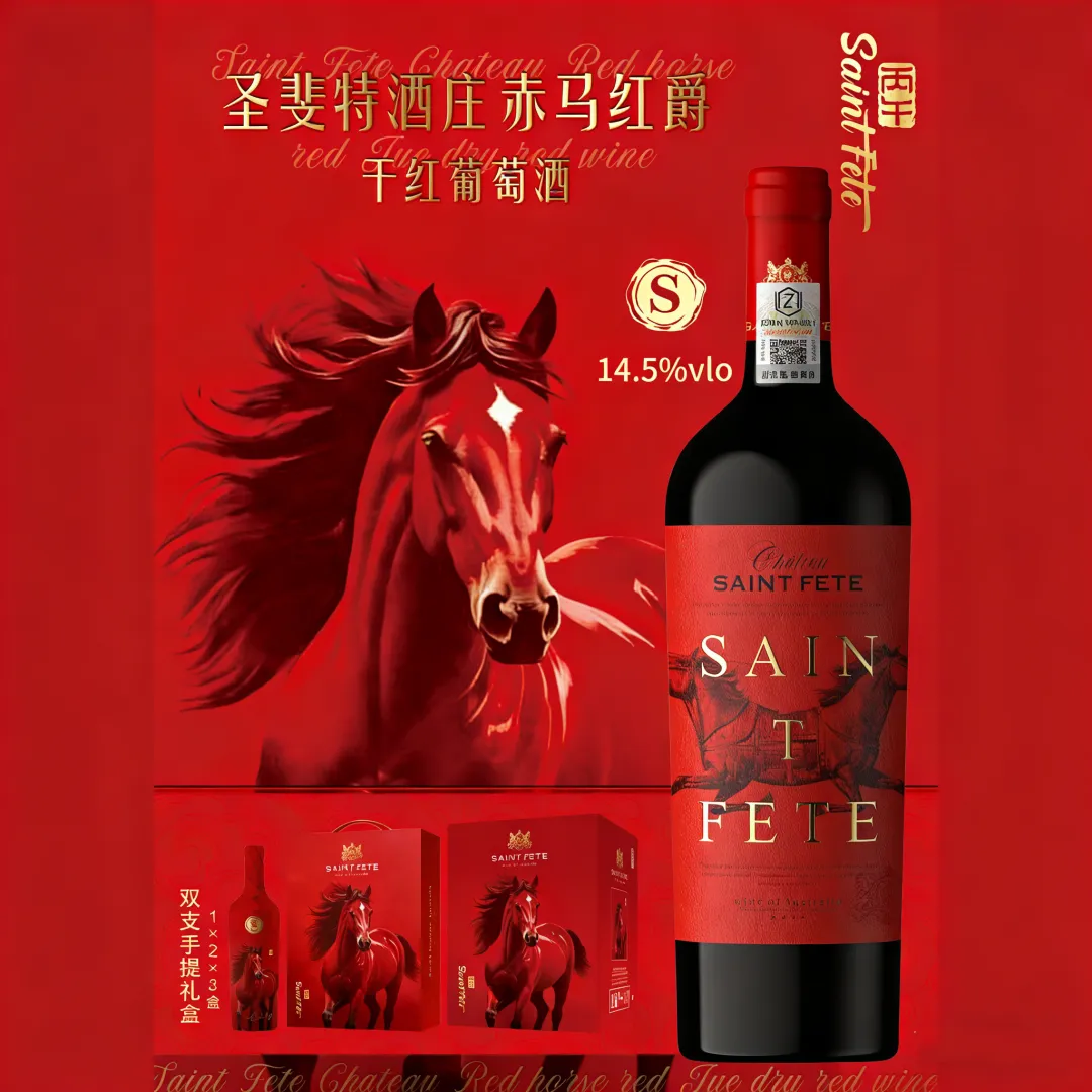 免费铺货【单品销售过千万】保姆式扶持,粮之粮白酒,支持陈列、促销、等全面市场扶持