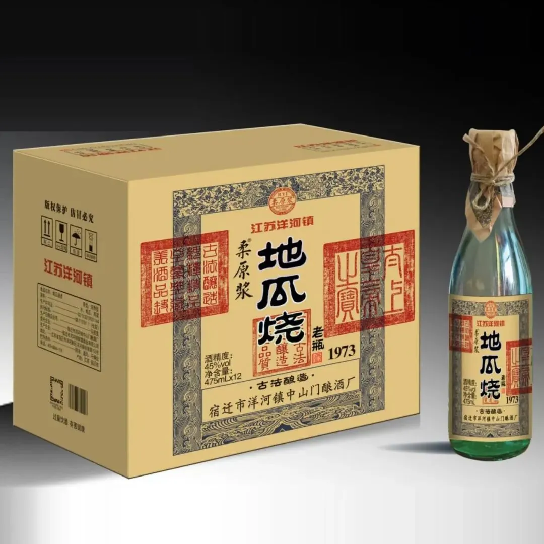 免费铺货【单品销售过千万】保姆式扶持,粮之粮白酒,支持陈列、促销、等全面市场扶持