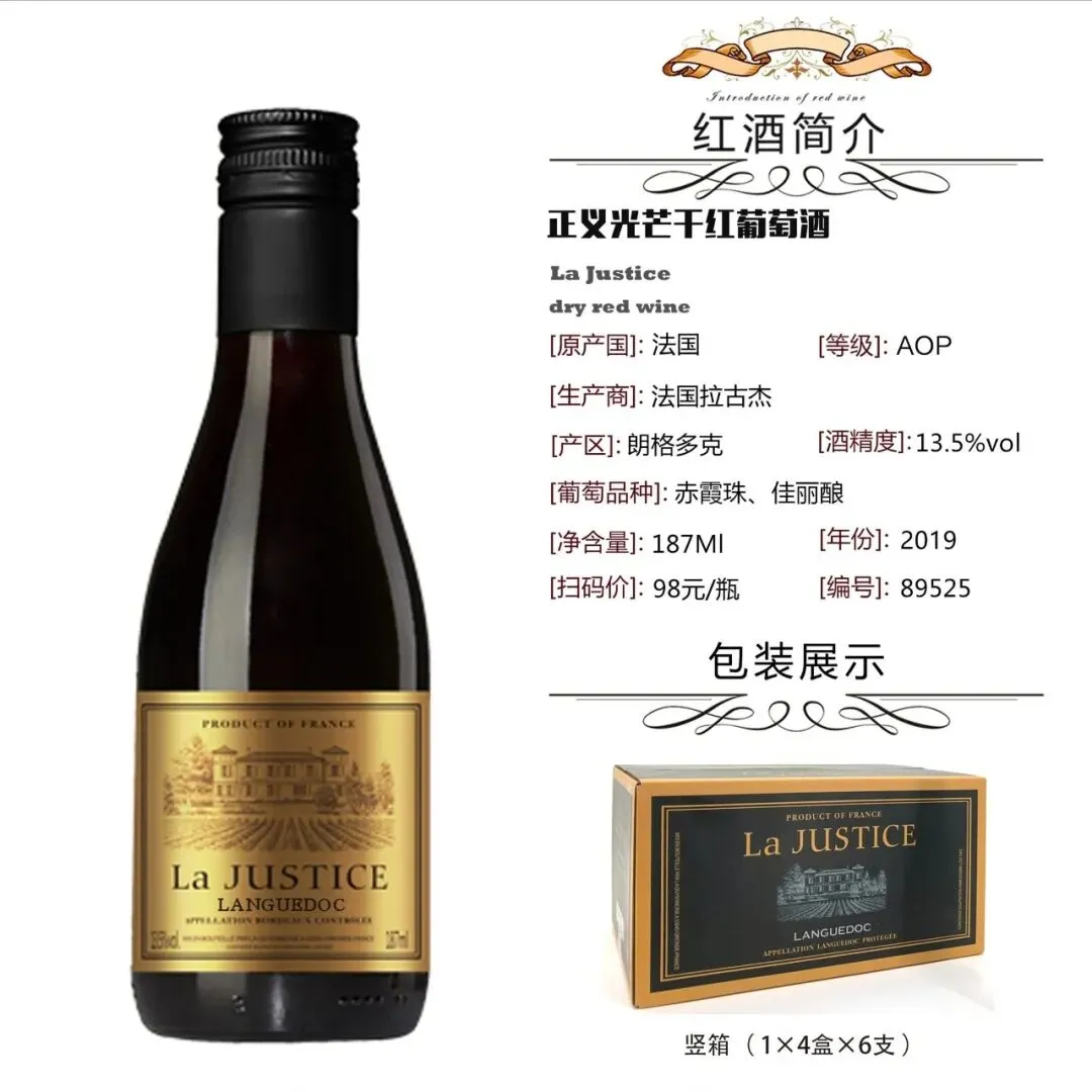 免费铺货【单品销售过千万】保姆式扶持,粮之粮白酒,支持陈列、促销、等全面市场扶持