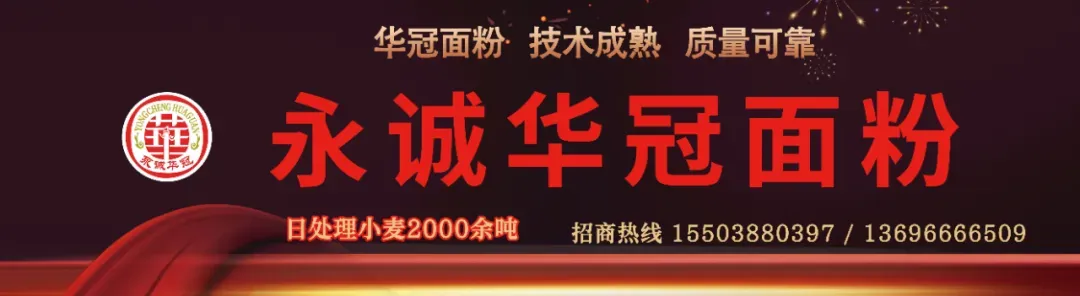 贸易商慌了,面粉厂懵了,小麦市场这步棋,到底谁说了算?