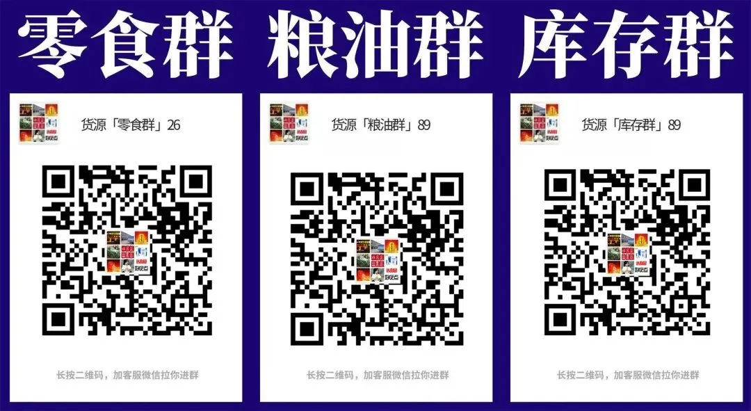 免费铺货【单品销售过千万】保姆式扶持,粮之粮白酒,支持陈列、促销、等全面市场扶持