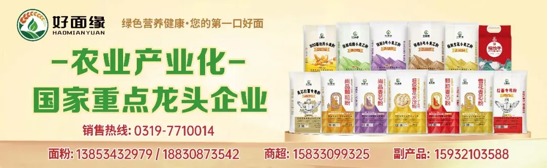 贸易商慌了,面粉厂懵了,小麦市场这步棋,到底谁说了算?