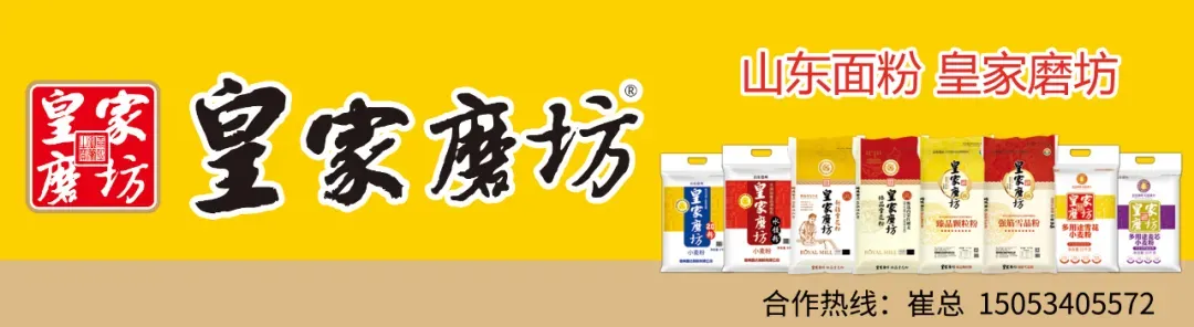 贸易商慌了,面粉厂懵了,小麦市场这步棋,到底谁说了算?
