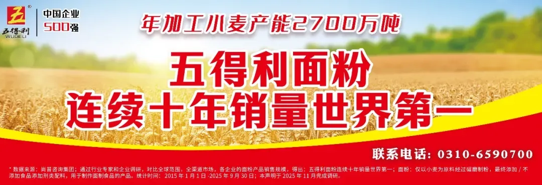 贸易商慌了,面粉厂懵了,小麦市场这步棋,到底谁说了算?