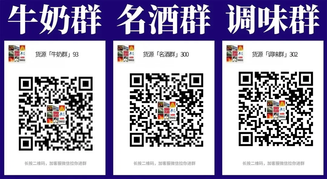 免费铺货【单品销售过千万】保姆式扶持,粮之粮白酒,支持陈列、促销、等全面市场扶持