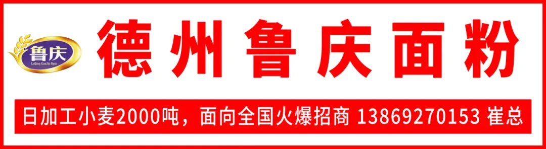 贸易商慌了,面粉厂懵了,小麦市场这步棋,到底谁说了算?