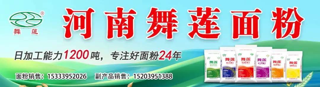 贸易商慌了,面粉厂懵了,小麦市场这步棋,到底谁说了算?