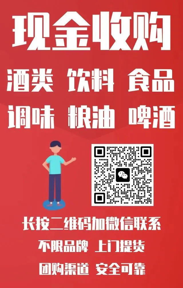 免费铺货【单品销售过千万】保姆式扶持,粮之粮白酒,支持陈列、促销、等全面市场扶持