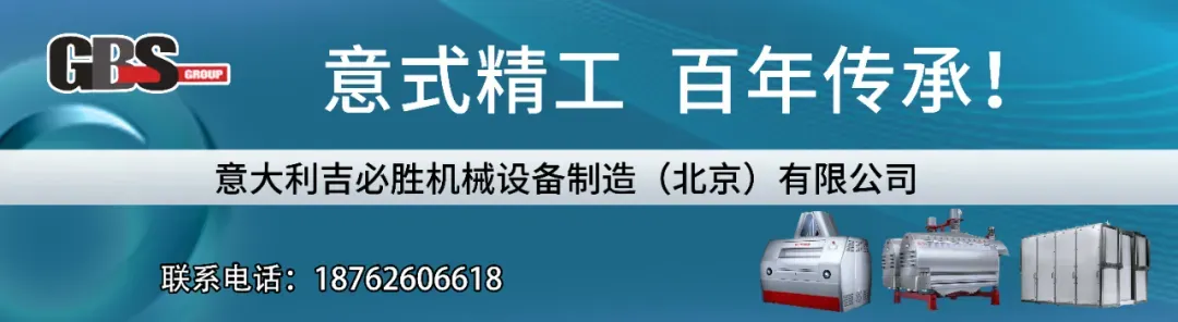 贸易商慌了,面粉厂懵了,小麦市场这步棋,到底谁说了算?