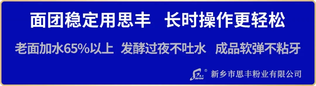 贸易商慌了,面粉厂懵了,小麦市场这步棋,到底谁说了算?