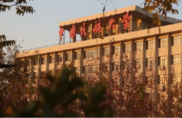 【院校分析】中国民航大学计算机科学与技术学院保研难在哪?核心考核(算法+机试)及导师偏好,CSer必藏!