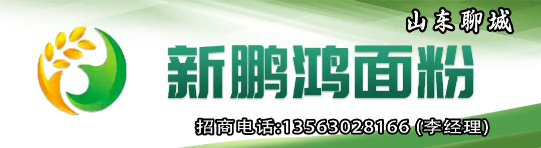 贸易商慌了,面粉厂懵了,小麦市场这步棋,到底谁说了算?