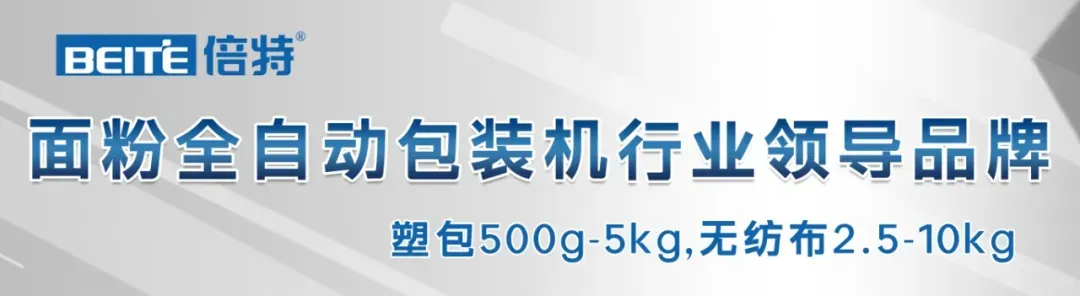 贸易商慌了,面粉厂懵了,小麦市场这步棋,到底谁说了算?