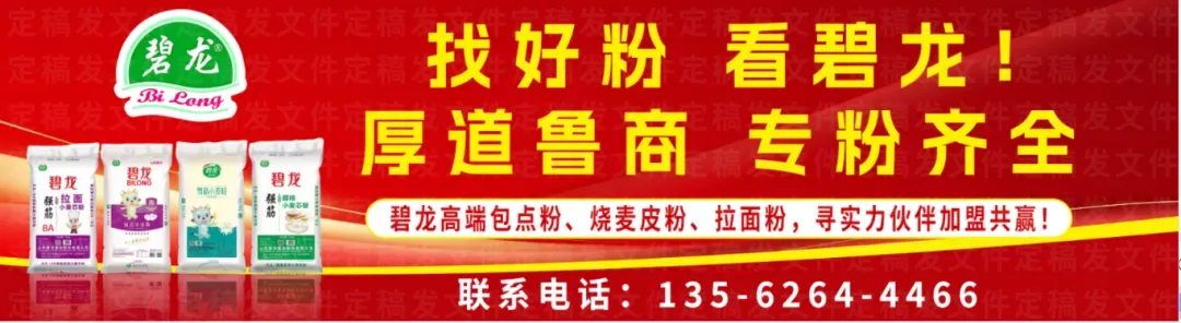 贸易商慌了,面粉厂懵了,小麦市场这步棋,到底谁说了算?