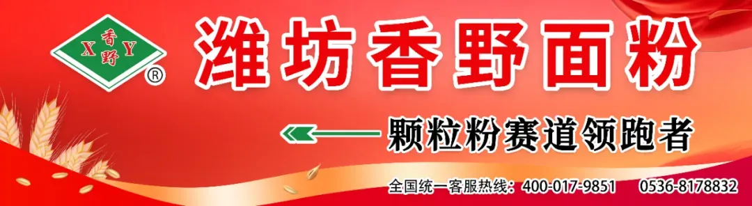 贸易商慌了,面粉厂懵了,小麦市场这步棋,到底谁说了算?