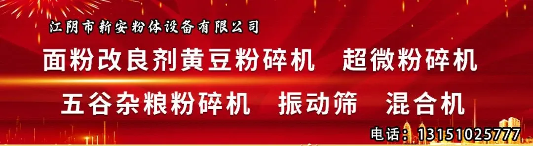 贸易商慌了,面粉厂懵了,小麦市场这步棋,到底谁说了算?