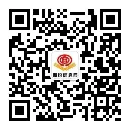 贸易商慌了,面粉厂懵了,小麦市场这步棋,到底谁说了算?