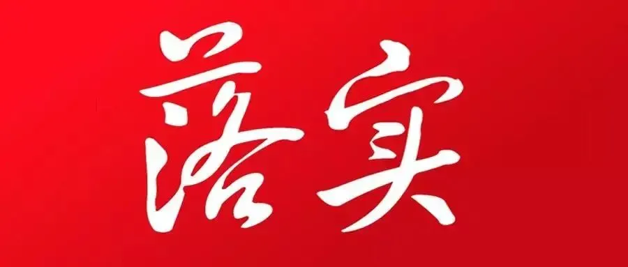 走进《政务面对面》 看兰州市场监管如何硬核护航消费安全