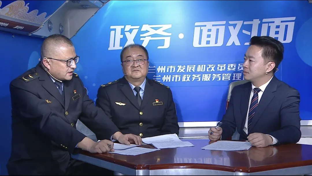 走进《政务面对面》 看兰州市场监管如何硬核护航消费安全