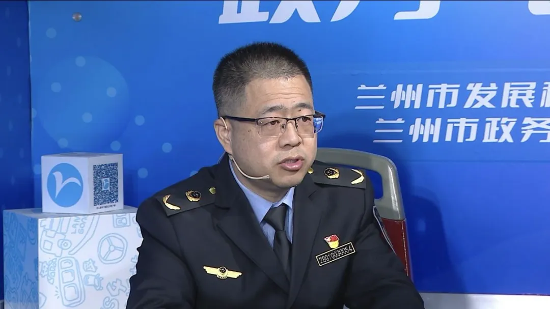 走进《政务面对面》 看兰州市场监管如何硬核护航消费安全