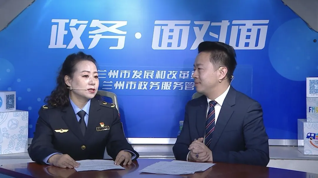 走进《政务面对面》 看兰州市场监管如何硬核护航消费安全