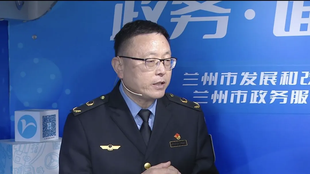 走进《政务面对面》 看兰州市场监管如何硬核护航消费安全