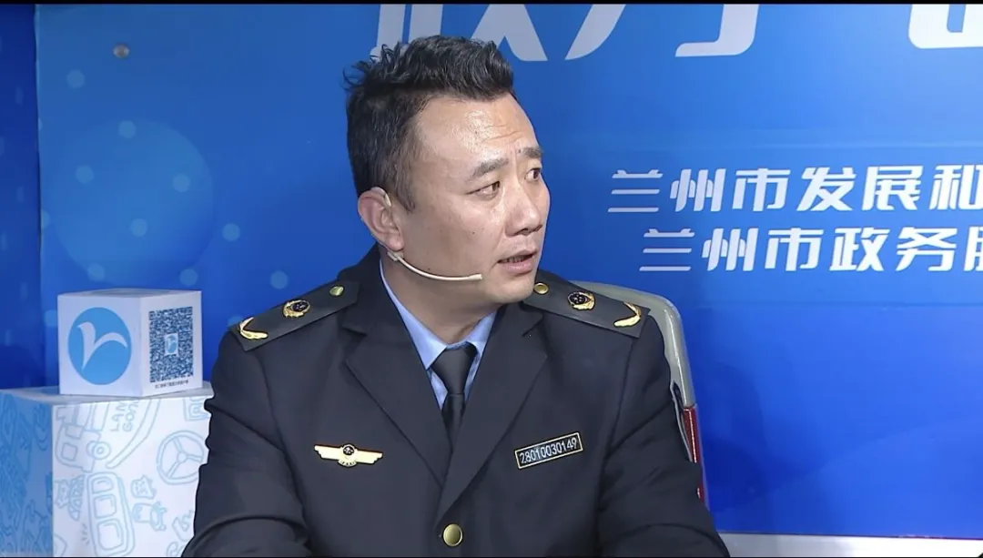 走进《政务面对面》 看兰州市场监管如何硬核护航消费安全
